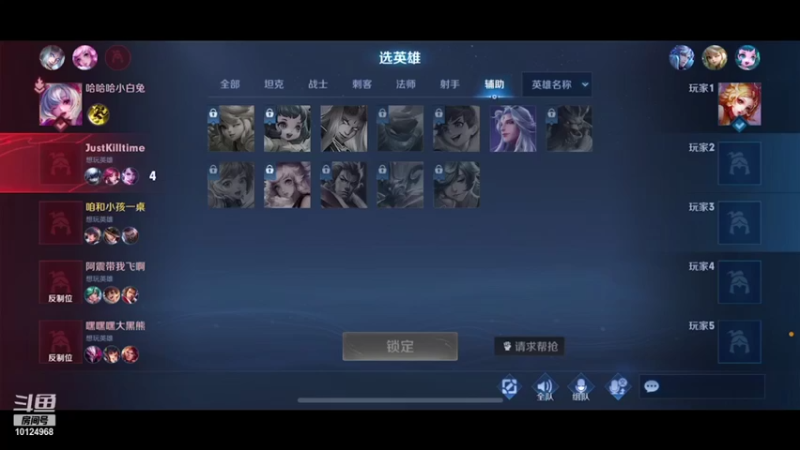 搬砖归来继续直播