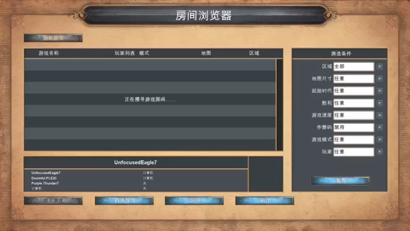 【2021-08-16 02点场】黄芽白：帝国时代1决定版