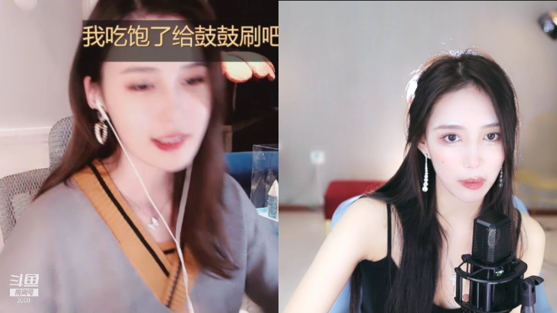 【舞蹈】王雨檬呀的精彩时刻 20210825 00点场