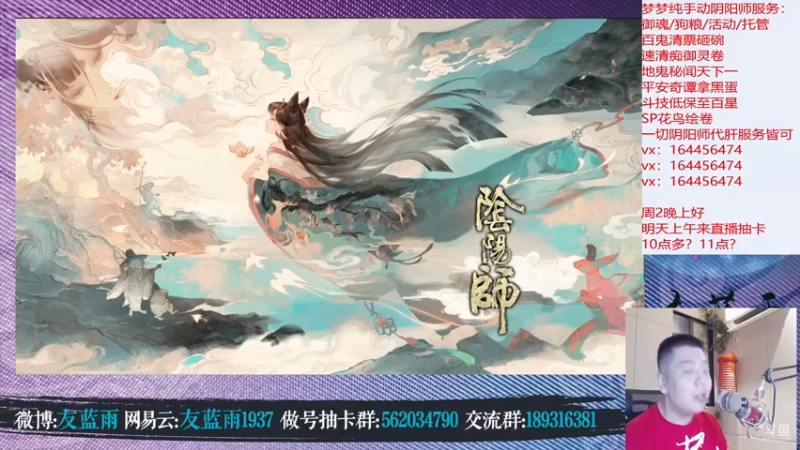 【2021-08-24 23点场】HXD丶友蓝雨：晚上好 12点双倍亲密度 快百钻啦
