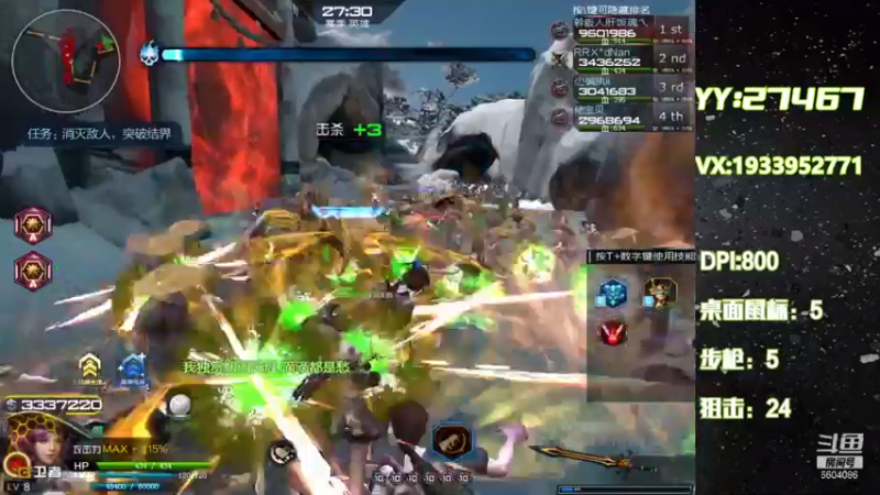 【2021-08-22 21点场】E十丶大楠：~秋凉了~多添衣裳~