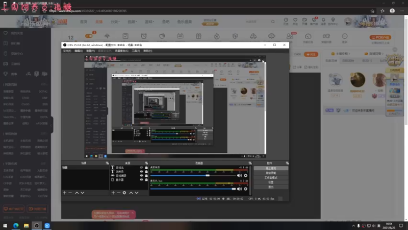 【2021-08-23 16点场】七潇丷：可上车，三排上分局！！