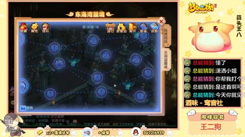 【2021-08-24 17点场】卡莎喵QAQ：蜃境随便冲冲。