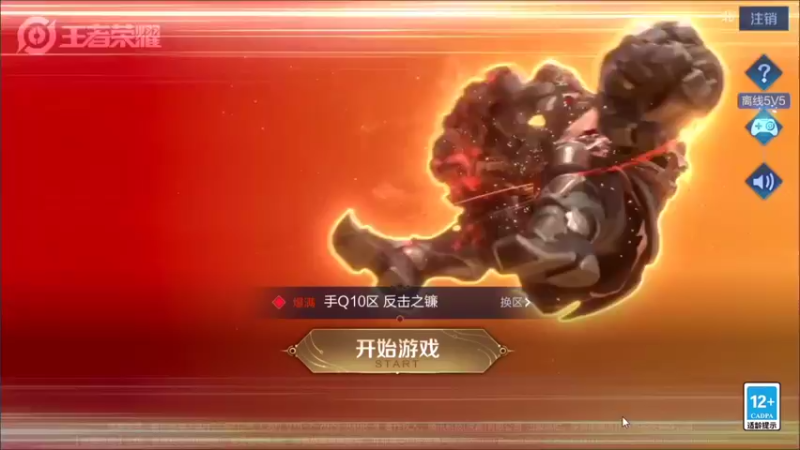 【2021-08-23 17点场】小笨蛋北北：巅峰2400冲前10!!!