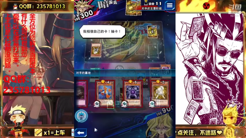 【2021-08-19 19点场】miyaxr：不平凡的一天。