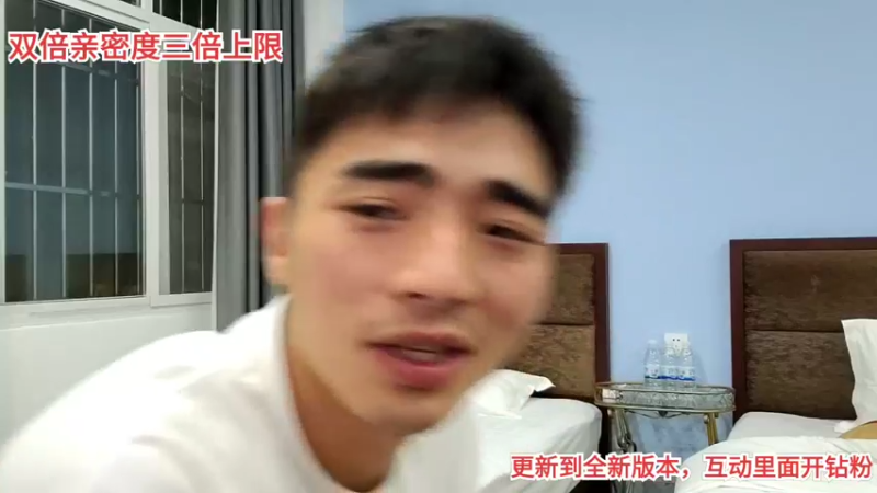 【2021-08-25 21点场】逐梦兄弟：出发去盈江目的地