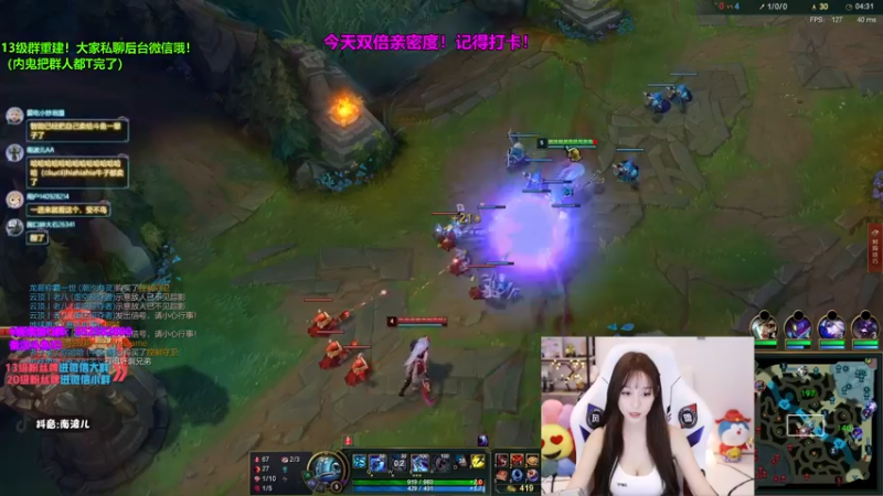 【2021-08-24 22点场】南波儿大魔王丶：LOL区第一大！！