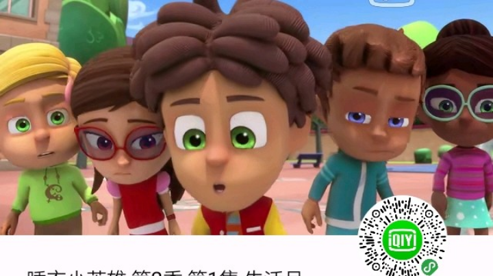 第二场