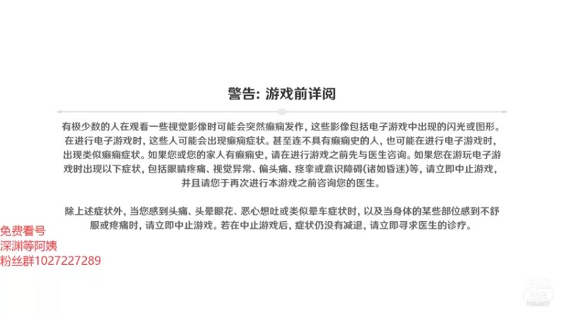 【2021-08-23 15点场】Corgi酱紫：不会深渊！！！