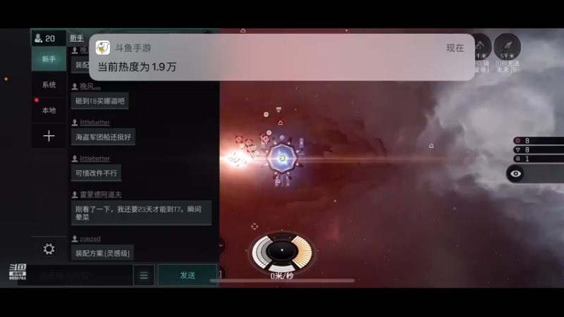 【2021-08-24 23点场】蓝小颜YonHen：星际大战，舍我其谁？