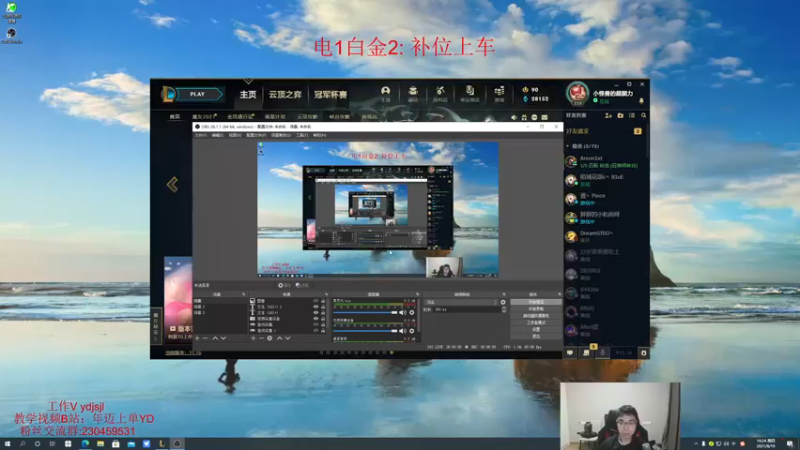 【2021-08-19 19点场】YD解说丶：YD解说 今天和通天代斗智斗勇