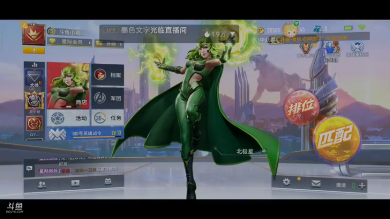 【2021-08-23 05点场】小星星666888：Jist do It now