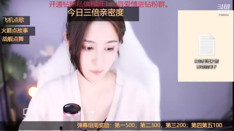【2021-08-24 23点场】果冻cc007：世间所有的相遇都是久别重逢呀~