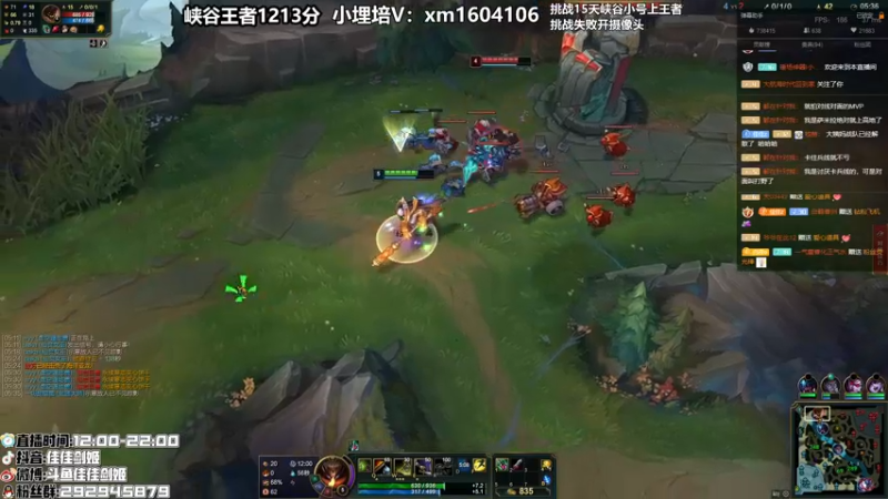 【2021-08-24 19点场】佳佳剑姬：比赛加油！！