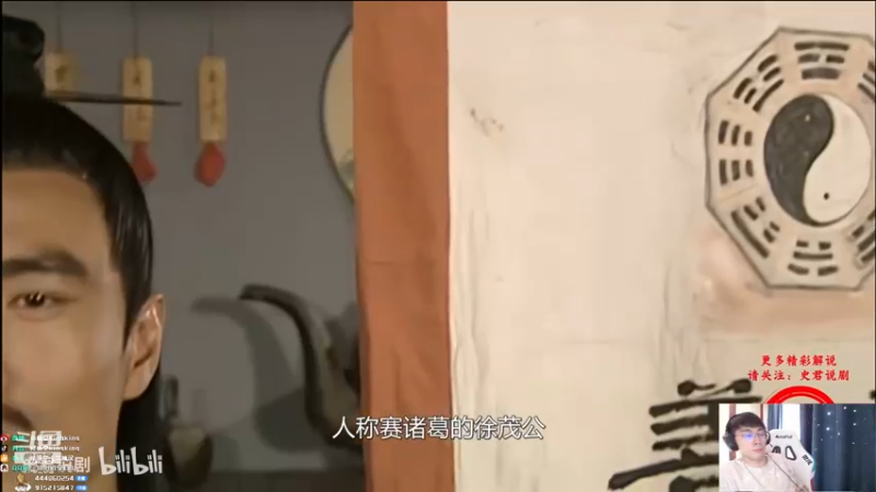 【2021-08-25 12点场】孙悟空丨兰林汉：孙悟空：峡谷有善口技者