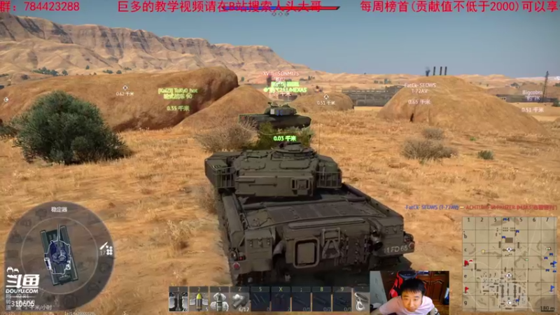 【2021-08-25 17点场】正版人头大哥：[人头大哥]战争雷霆陆战街机娱乐教学