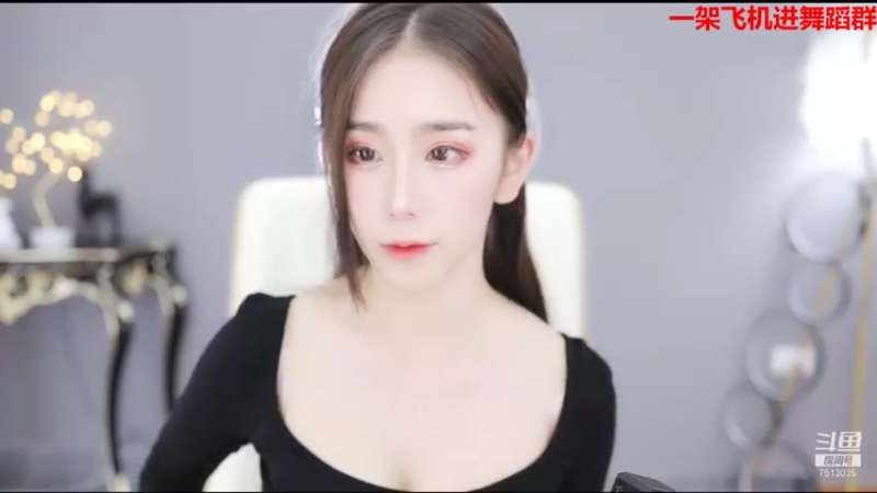 【2021-08-24 20点场】熊小怡呀：人类高质量女性