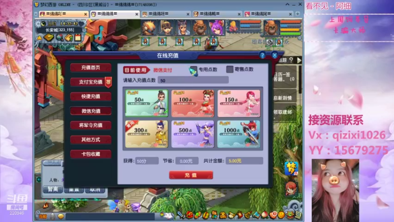 【2021-08-24 14点场】绵绵绵绵绵绵mian：黑熊谷第12天，秒排