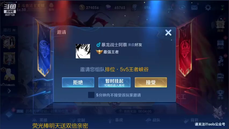 【2021-08-24 17点场】BA丶无情：昨天的分数今天的目标冲冲冲