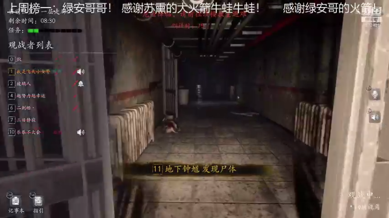 【2021-08-24 22点场】我就是陈无敌：恐惧之间的王！