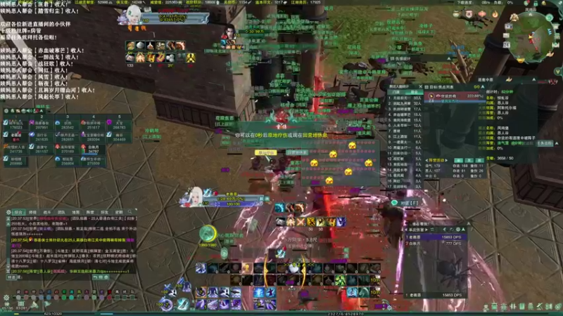 【2021-08-24 20点场】老薇恩恩：薇恩：祝大家天天开心，心想事成喔~