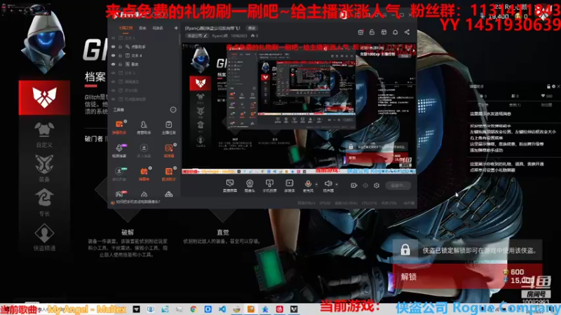 【2021-08-23 11点场】Ryan心颜：[Ryan心颜]勇敢颜颜，，机智带菜沫！