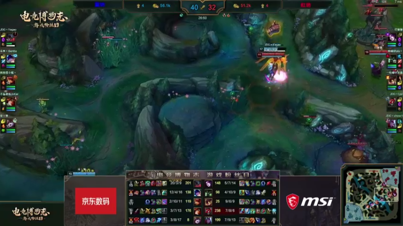 【2021-08-25 20点场】骆歆冲冲冲：京东电竞博物志游戏粉丝日