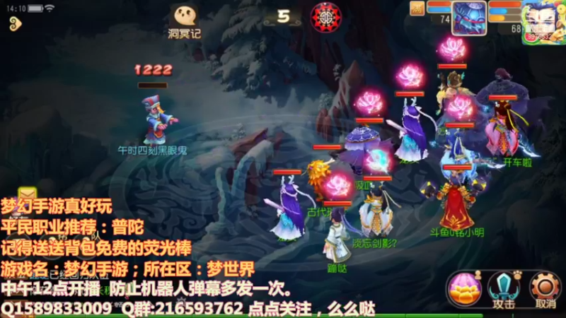 【2021-08-22 14点场】QAQ铭小明：梦幻西游真好玩 8976532