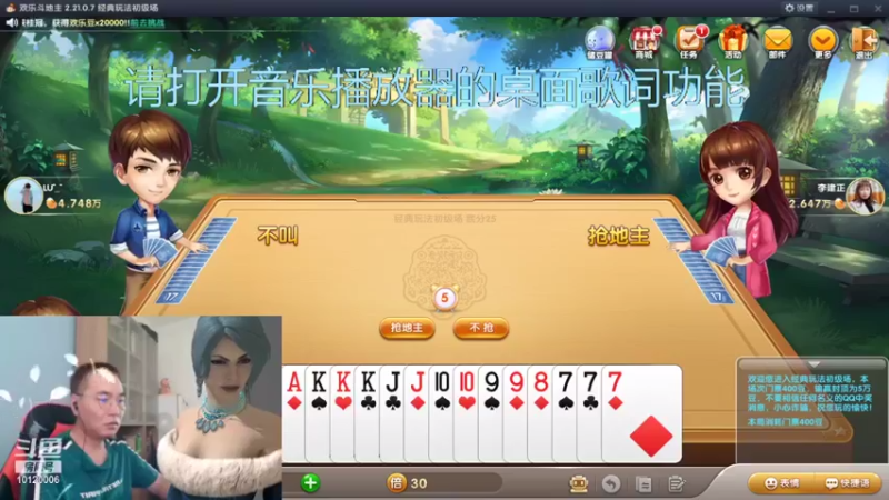 【2021-08-24 11点场】天朝小飞龙：我爱我家 健康爱生活