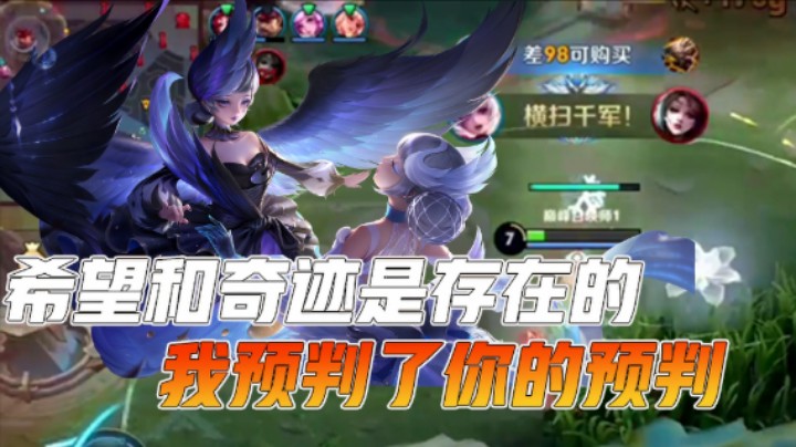 【阿灿】小乔手感火热，逆天走位秀翻全场！