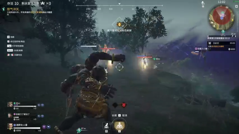 【2021-08-24 23点场】六神弟弟Tht：娱乐一下，12点吃鸡！