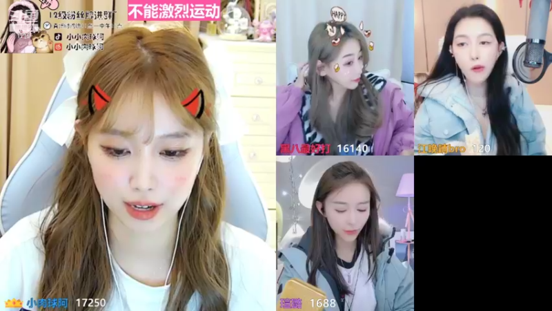 【2021-08-25 08点场】小肉球阿：爱笑的女孩运气不会差~~~