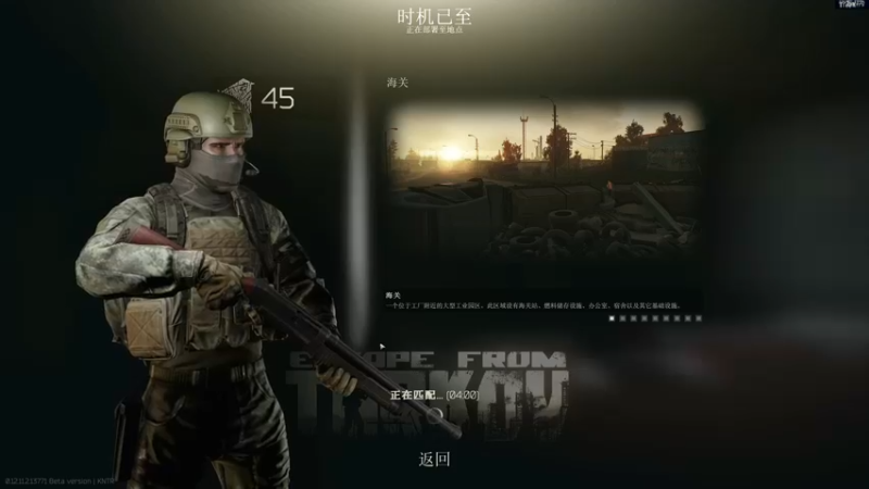 【2021-08-25 18点场】走黯：走黯-上去就是一个脑瓜崩
