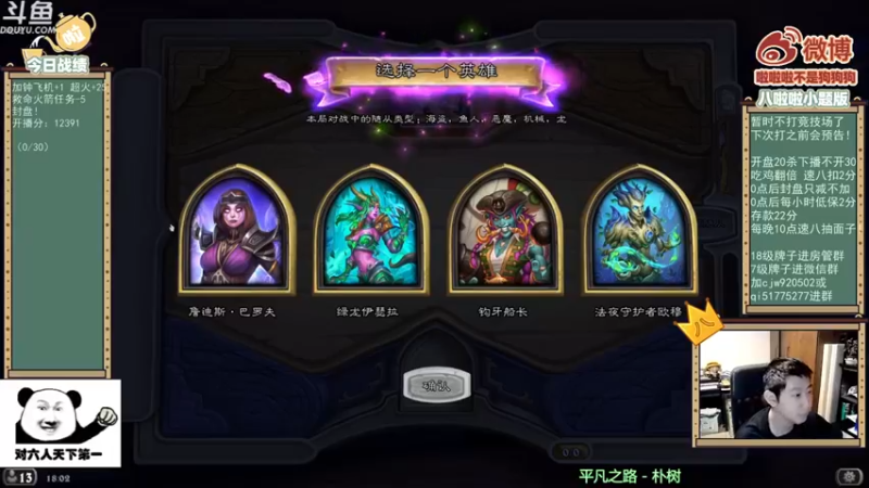啦啦啦不是狗狗狗：树人，双融合金卡雷吃鸡