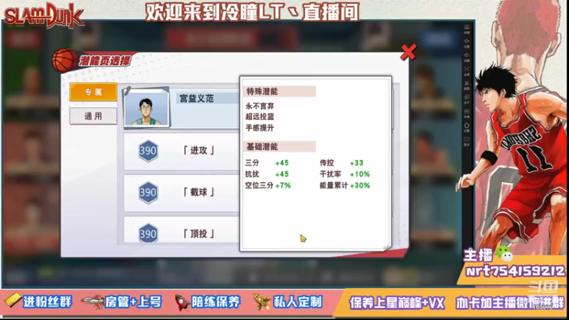 【2021-08-24 21点场】冷瞳LT丶：努力加油多学多练！
