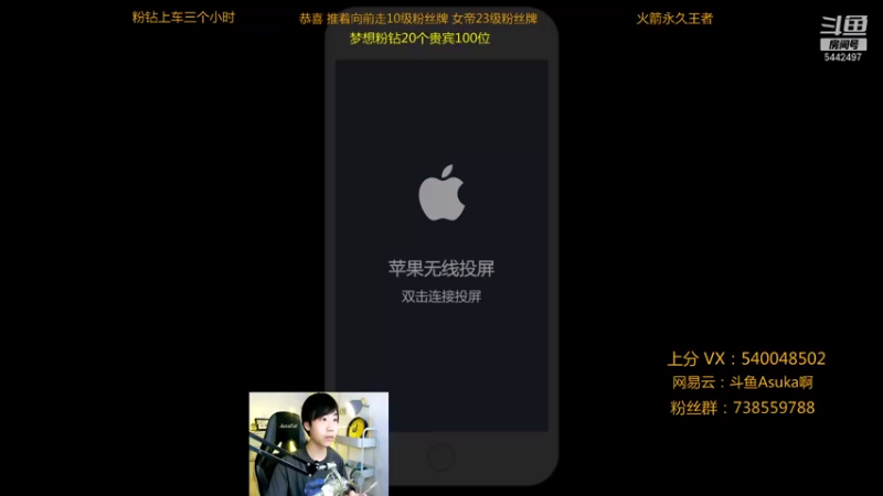 【2021-08-25 19点场】路人王Asuka：【国服韩信李白，巅峰赛冲击20连胜教学】