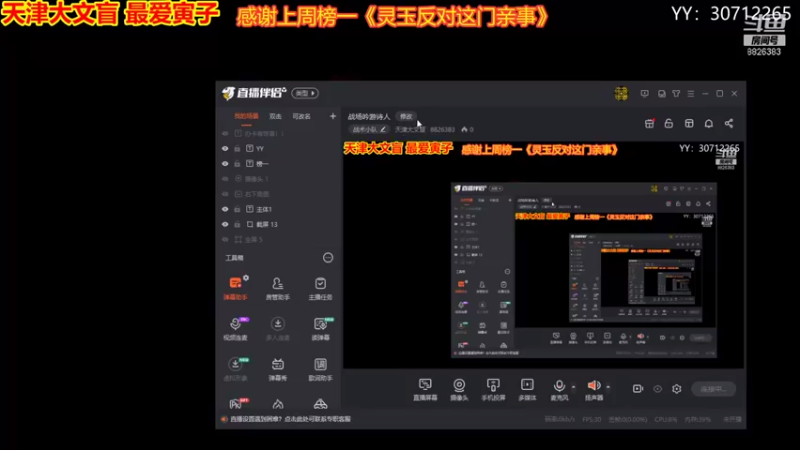 【2021-08-23 19点场】天津大文盲：战场吟游诗人