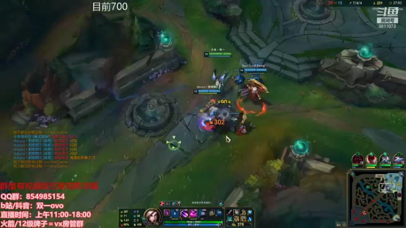 【2021-08-24 18点场】双一ovo：比赛加油 dym拿下一盘就算赢