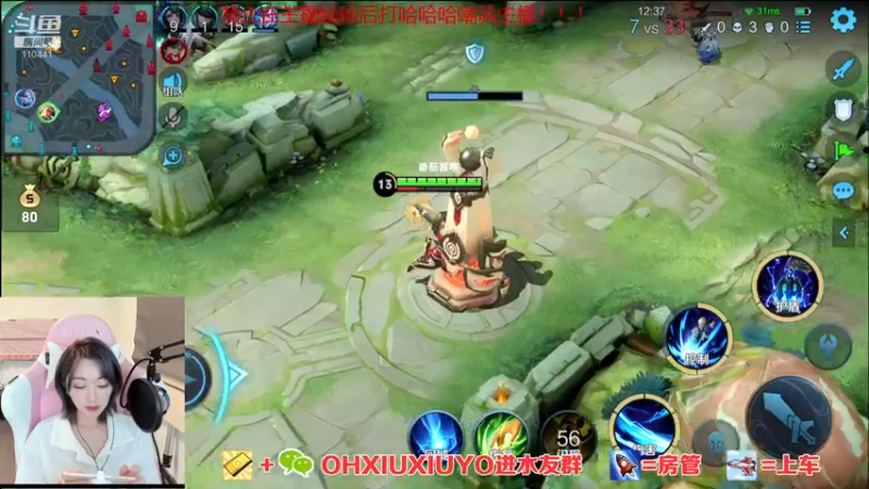 【2021-08-25 09点场】正义的番茄酱：边路小可爱谁见谁都爱