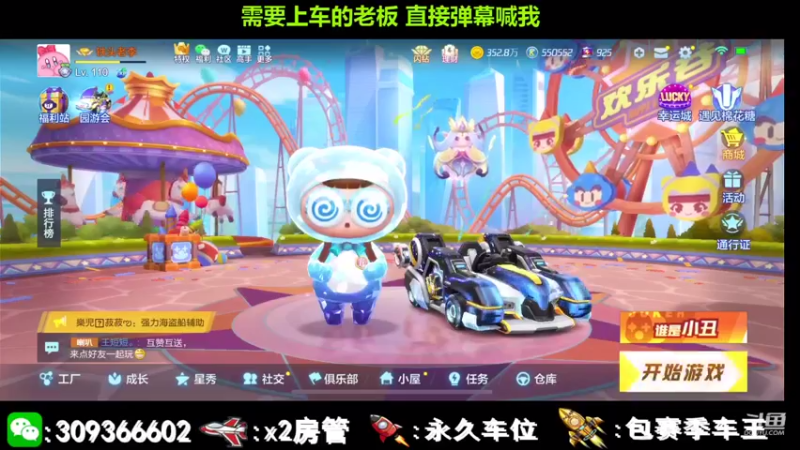 【2021-08-23 19点场】莱斯o：斯：可快可慢的狼人