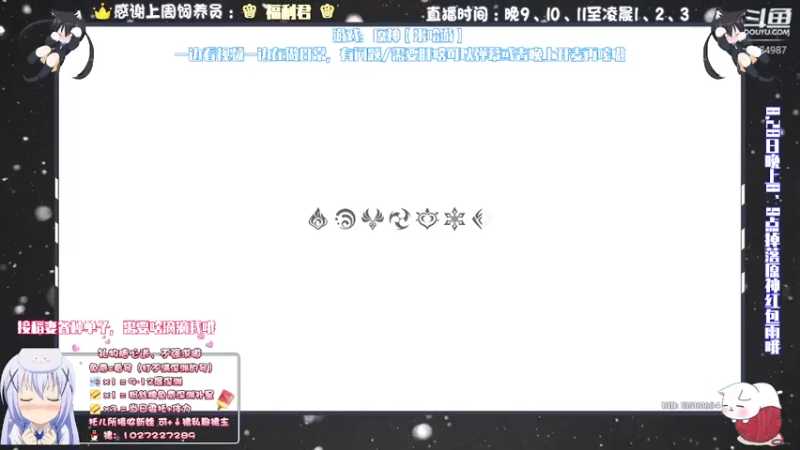 【2021-08-24 18点场】Corgi酱紫：先日常日常ing