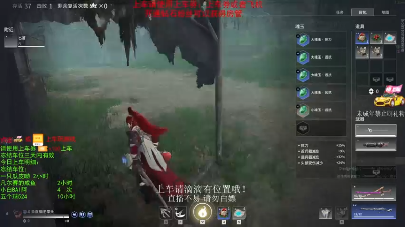 【2021-08-25 01点场】老枼头：欢迎上车！大小号随便打