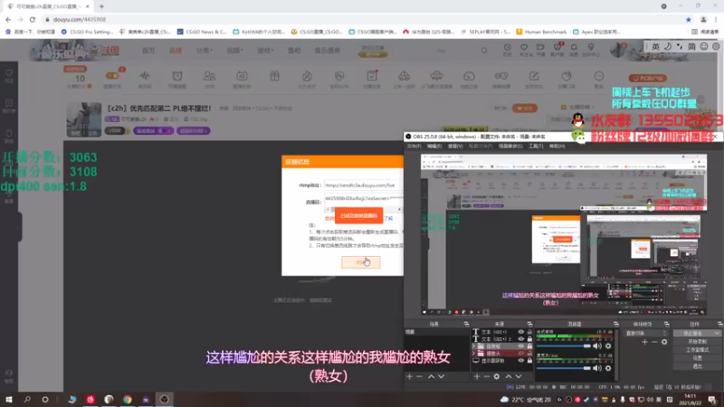 【2021-08-22 14点场】可可爱爱c2h：〖c2h〗优先匹配第二 PL绝不摆烂！