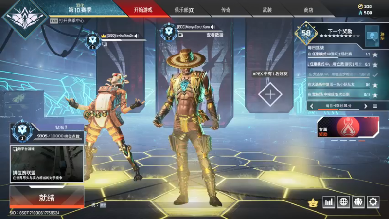 【2021-08-23 18点场】蛇皮Rookie：蛇皮 元气满满直接开冲