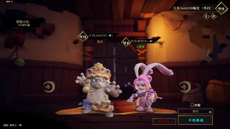 【2021-08-23 22点场】GoingHAPPY：【嗨皮】小播一会