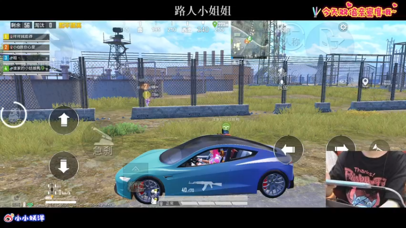 【2021-08-25 02点场】小妖洋：深夜匹路人小姐姐吃鸡~