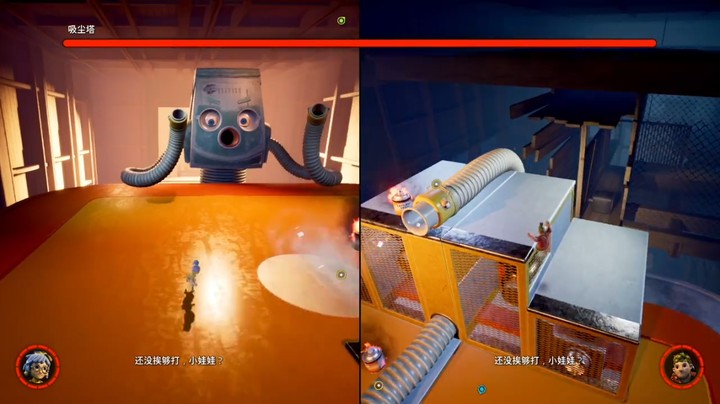 大战吸尘器攻略24【实战】双人成行测后出个攻略吧