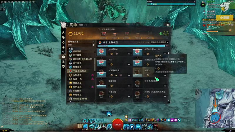 【2021-08-21 21点场】小卑鄙丶iwnl：激战2！YES！