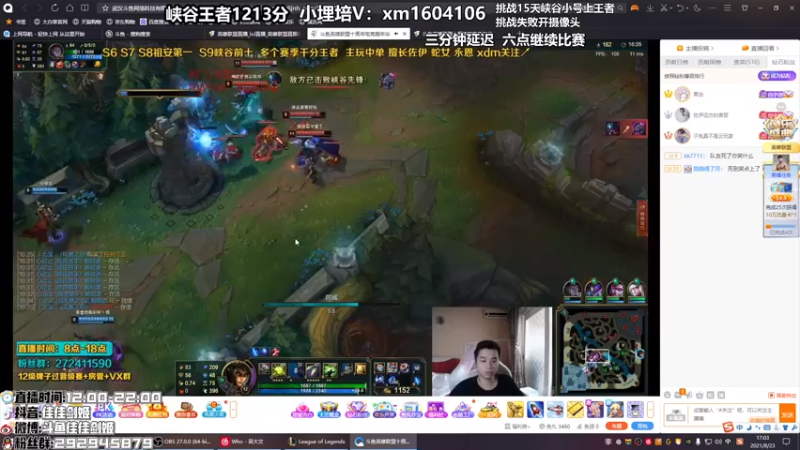 【2021-08-23 17点场】佳佳剑姬：凡凡凡凡仙女永远滴神！！！