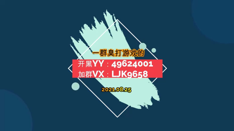 8.25-据说换了显卡会变强！！！